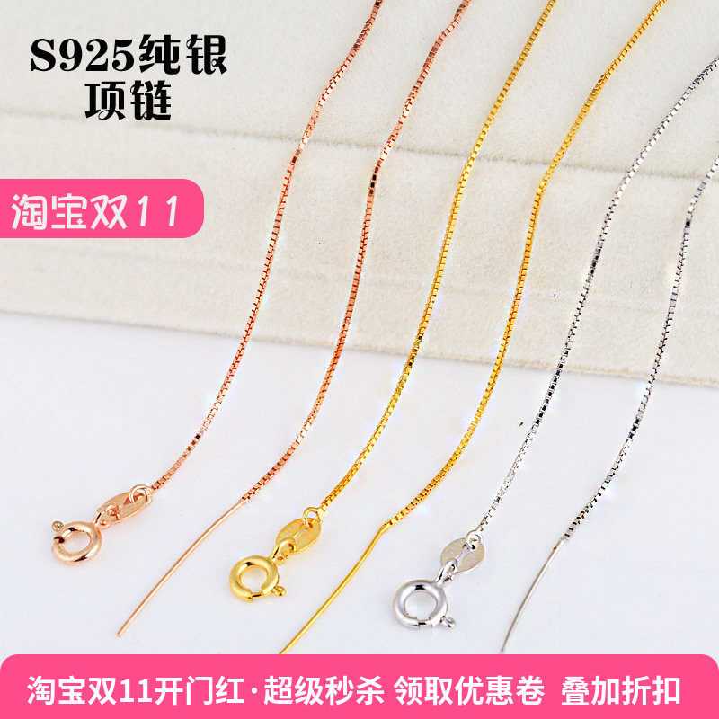925纯银手工项链盒子带针路通