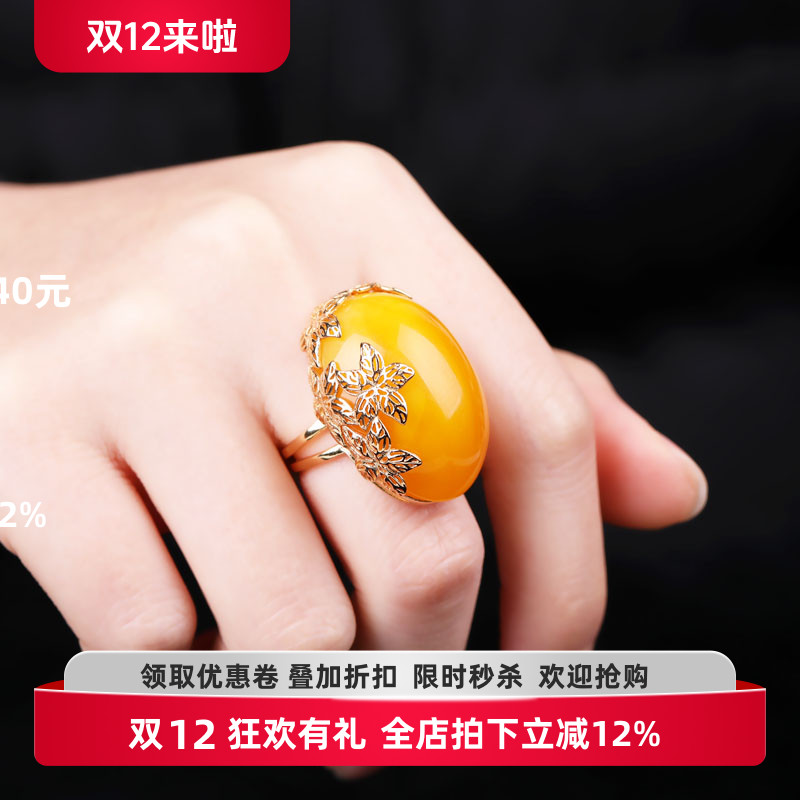 纯银镶嵌蜜蜡琥珀开口戒指托