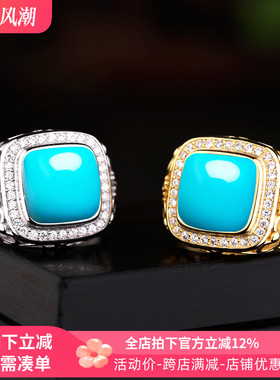 铂银满楼925银戒指托男镶嵌空托