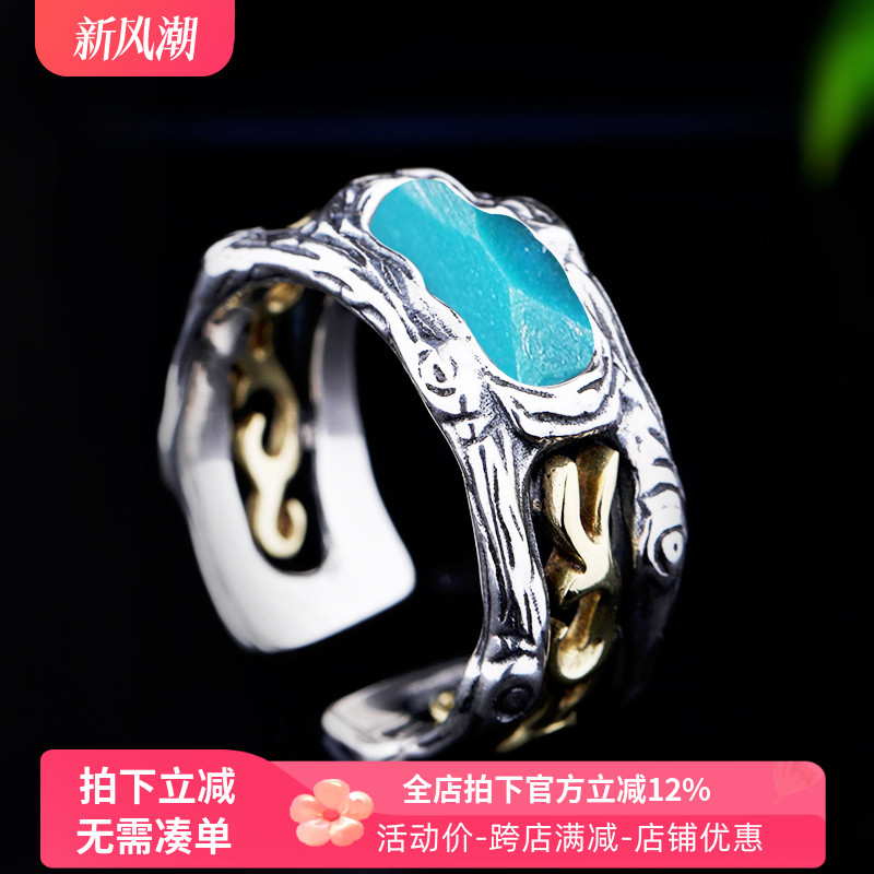 s925戒指空托绿松石南红蜜蜡随形