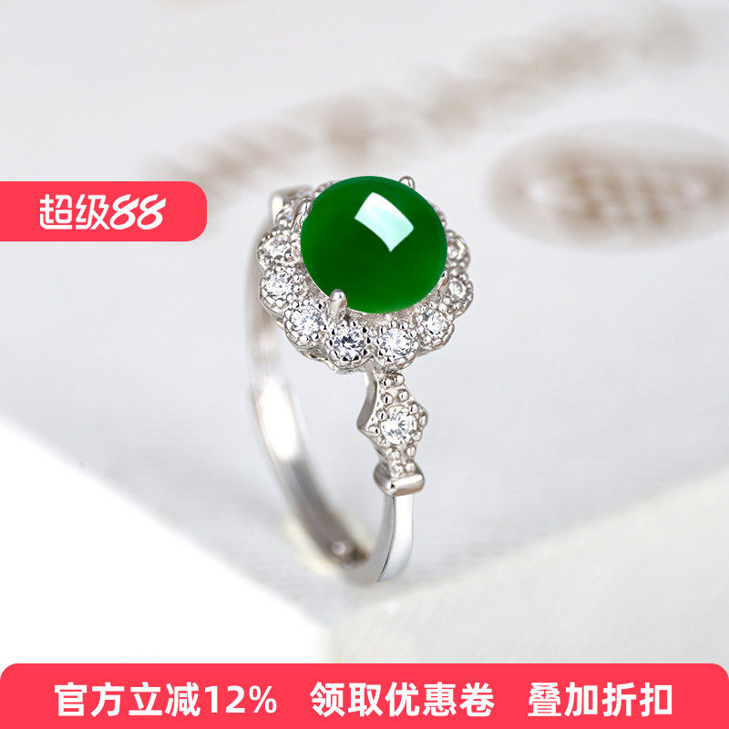 通体S925戒指空托镶嵌天然翡翠玉石开口可调节蛋面玉圆形戒托6*6