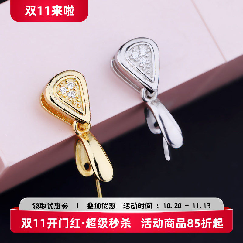 项链扣吊坠扣铂银满楼