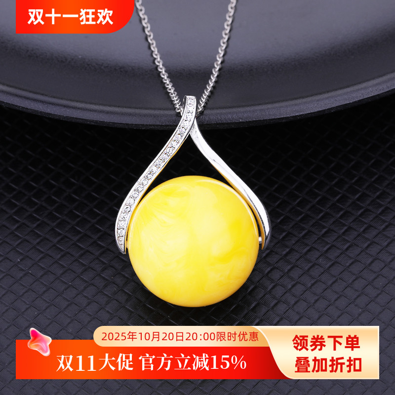 DIY配件扣女S925纯银蜜蜡项链