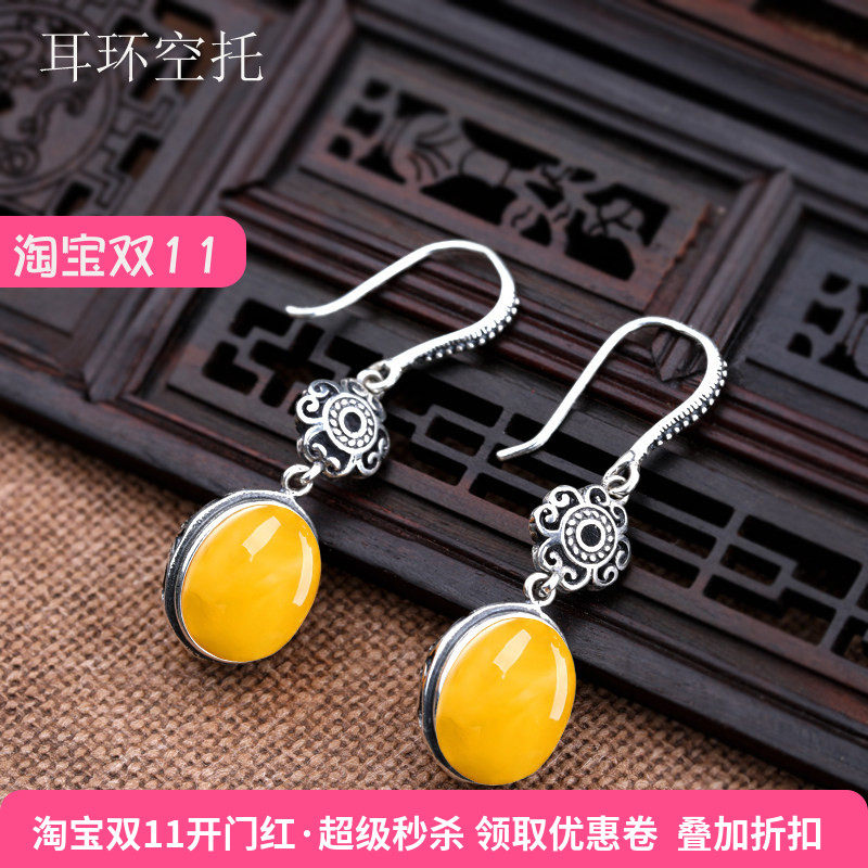 s925纯银复古耳环空托镶嵌蜜蜡琥珀南红宝石耳环托石位9.5*11.8mm