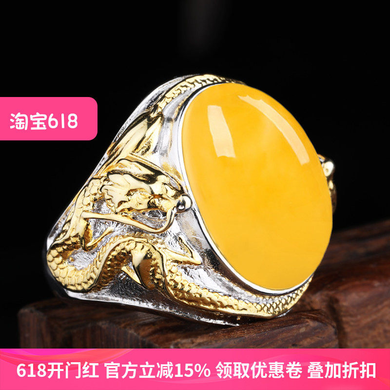 s925纯银镀黄金色戒指空托DIY镶嵌蜜蜡绿松石活口男戒托龙16*20