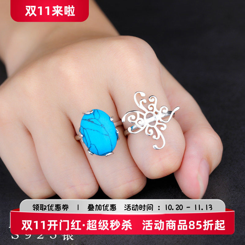 随形戒指空托DIY蜜蜡绿松石水滴