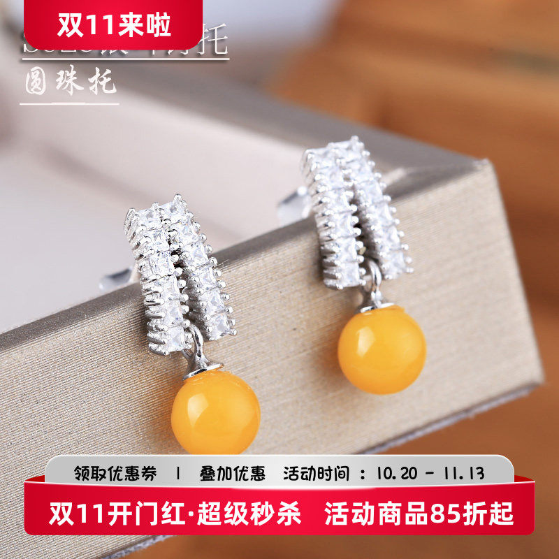 diy镶嵌蜜蜡琥珀宝石银耳钉