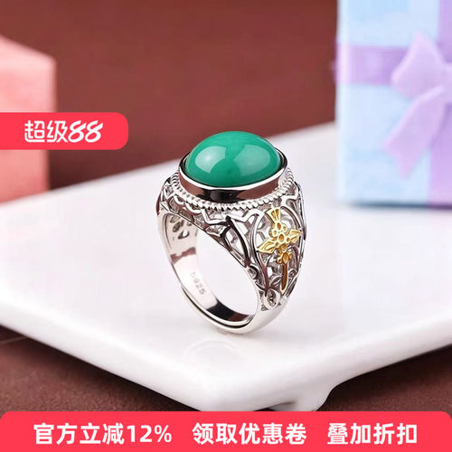 戒托男士空托s92银空托蜜蜡空托