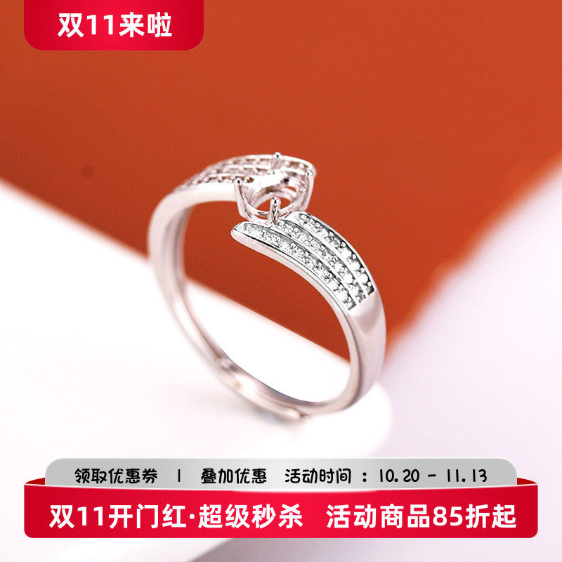 S925银戒指空托diy镶嵌戒托