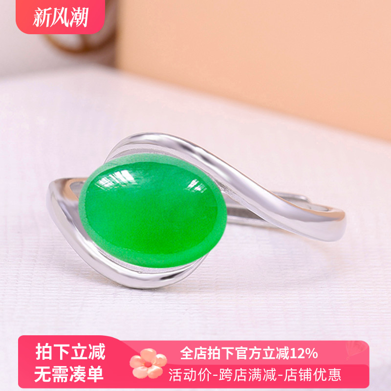 S925纯银戒指空托DIY银饰品镶嵌绿松石蜜蜡翡翠宝石戒托 7.5*9.5