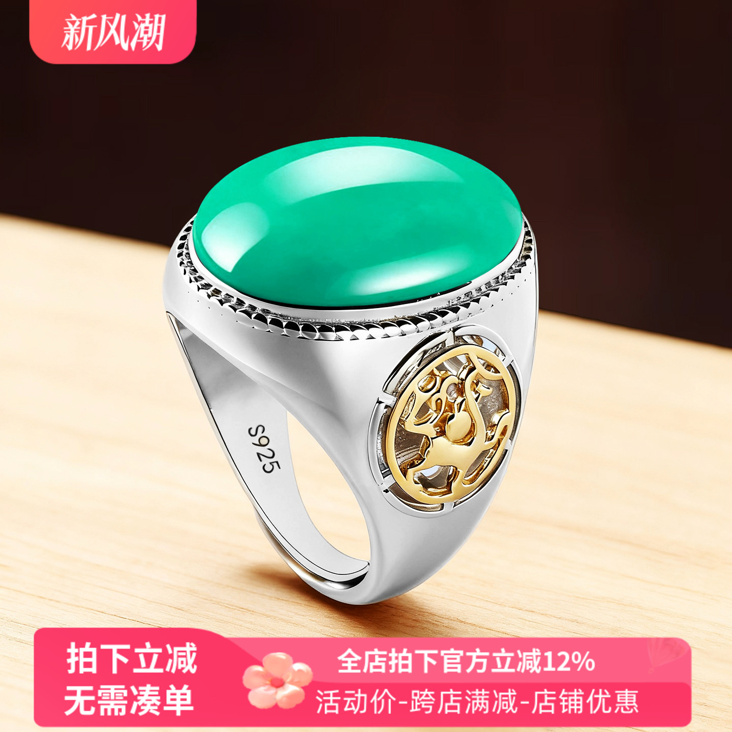 男士戒托镶嵌绿松石S925银空托