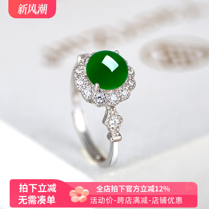 s925纯银镶嵌戒面戒指空托女款