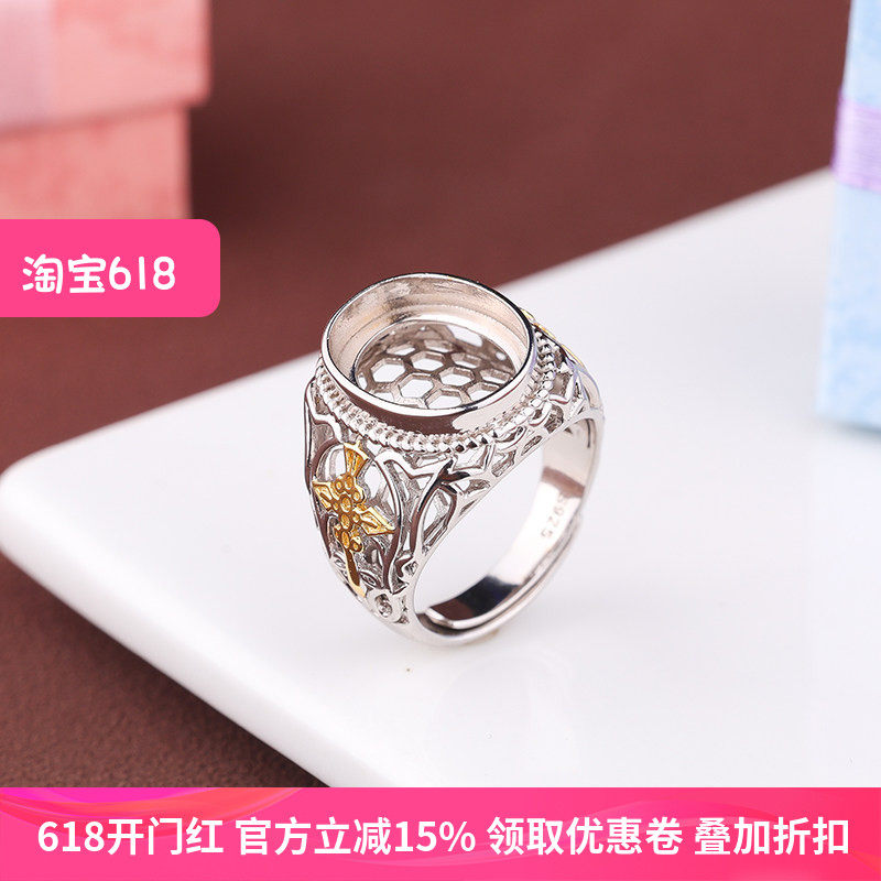 戒托男士空托s92银空托蜜蜡空托