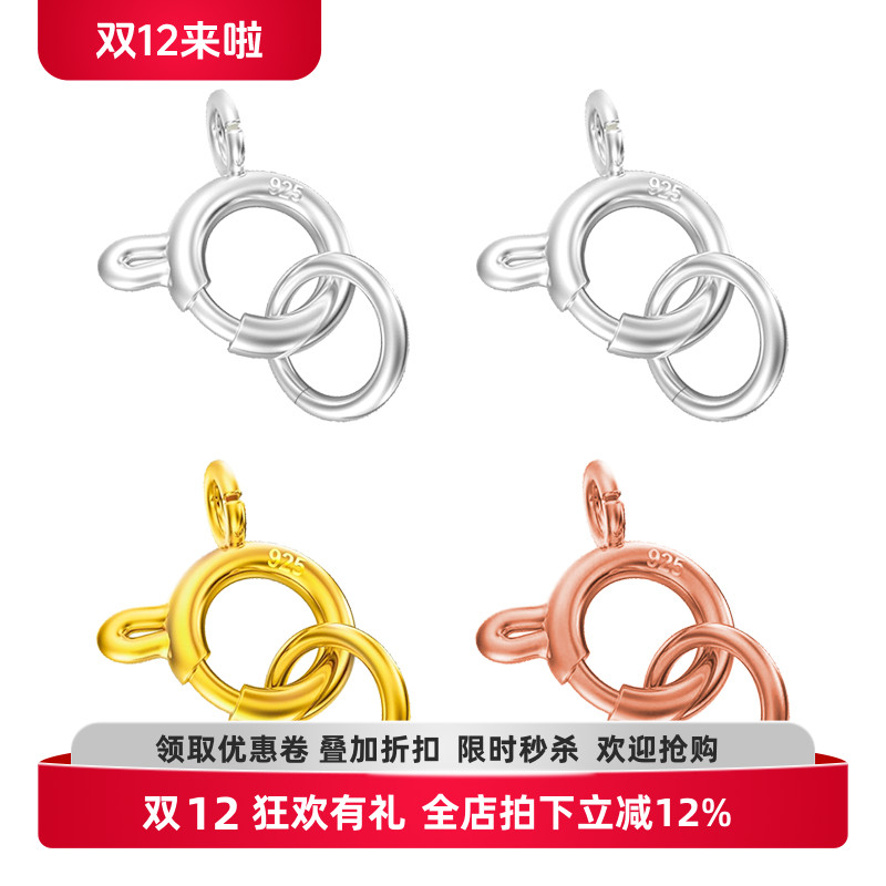 925银项链扣手连接头diy配件圆扣