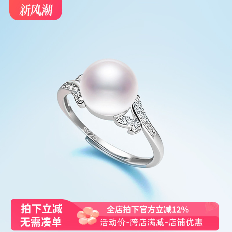 全新珍珠戒托S925纯银戒指空托