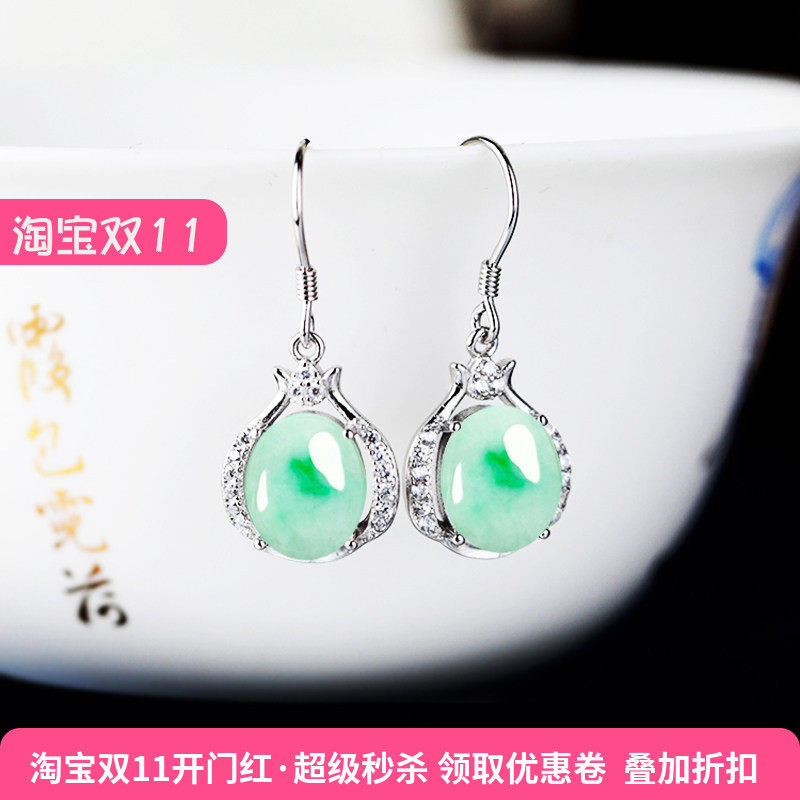 925银耳饰配件耳环空托镶嵌碧玉