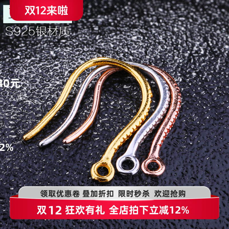 diy镀金手工耳环钩