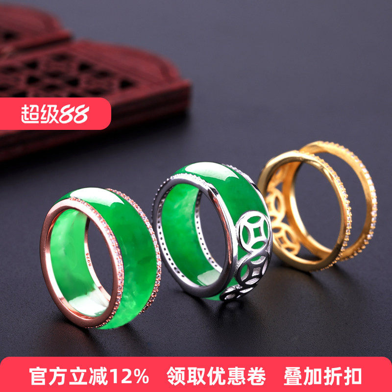 S925纯银镀金戒指空托镶嵌翡翠玉石蜜蜡戒指环套戒指环保护套银托