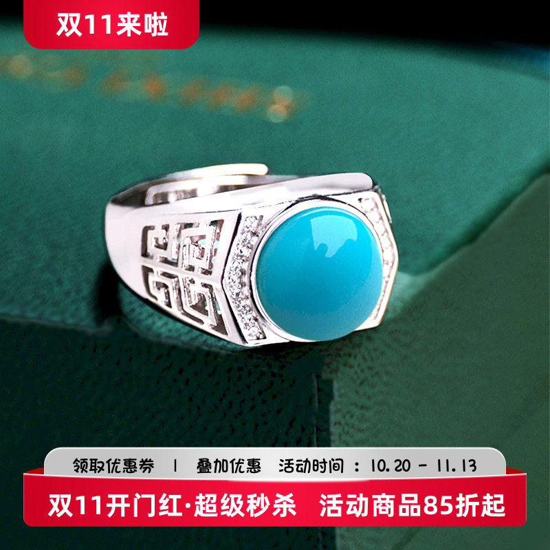 蓝珀椭圆戒指空托s925纯银个性