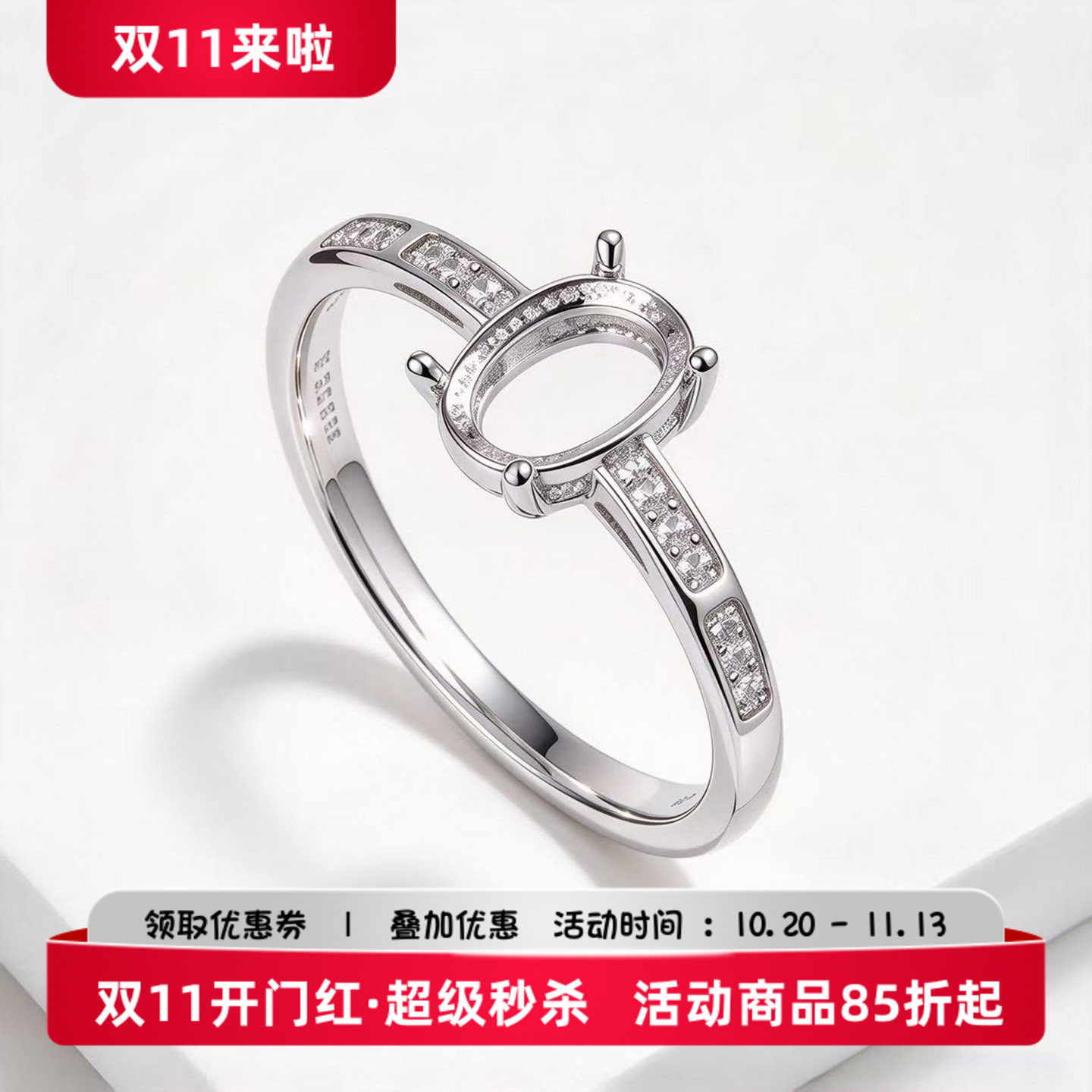 925银镶钻绿松石开口戒