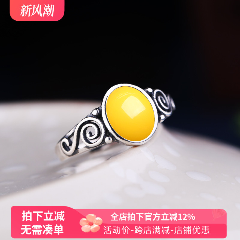 diy戒指空托琥珀蜜蜡镶嵌绿松石