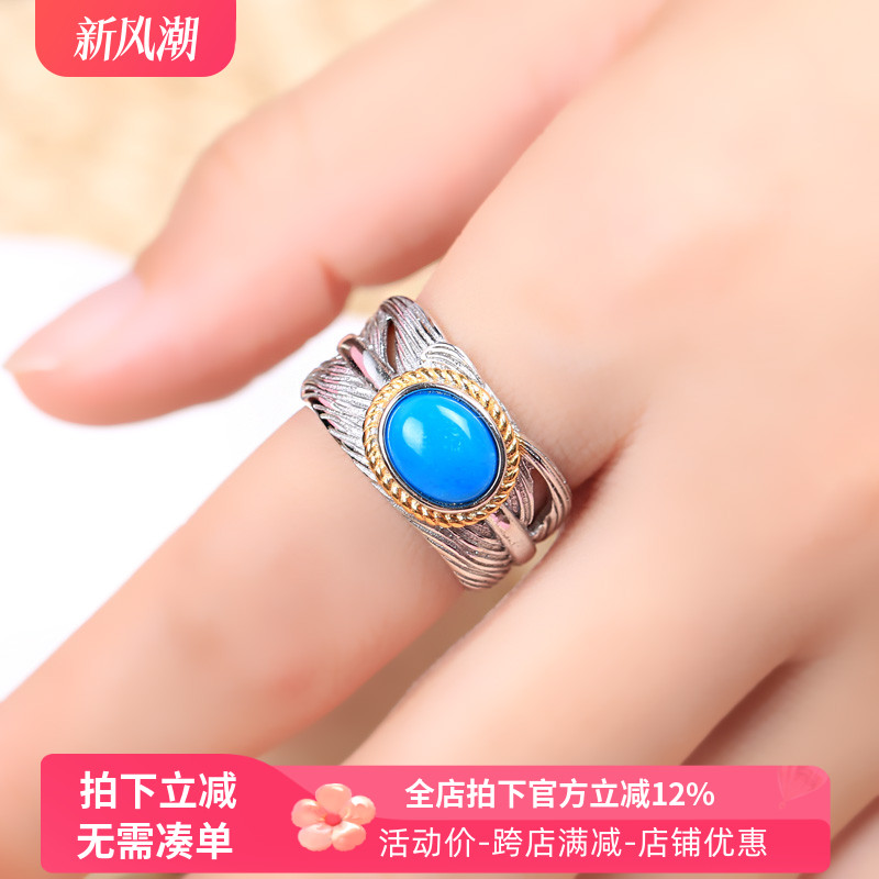 镶嵌戒托925纯银羽毛空托绿松石