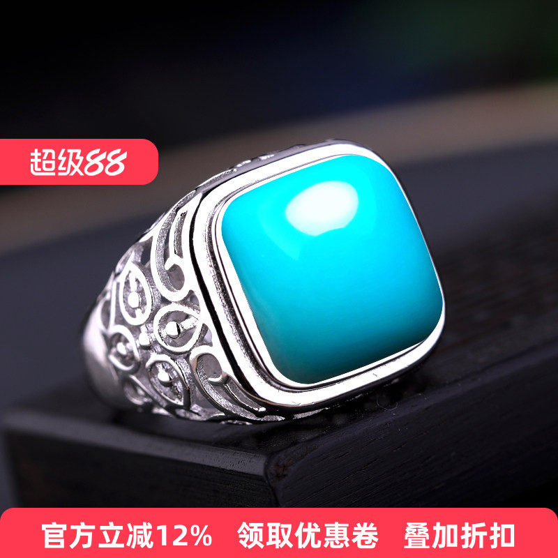 S925纯银戒指空托男款银饰DIY镶嵌蜜蜡翡翠绿松石方形戒托 13*13