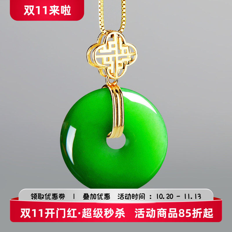 S925纯银DIY吊坠扣玉器扣平安石