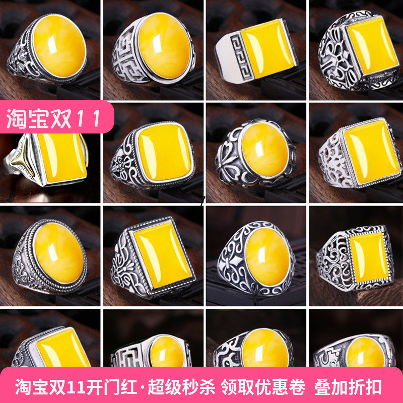 S925纯银戒指空托 diy镶嵌蜜蜡绿松石琥珀南红戒面开口男士方戒托