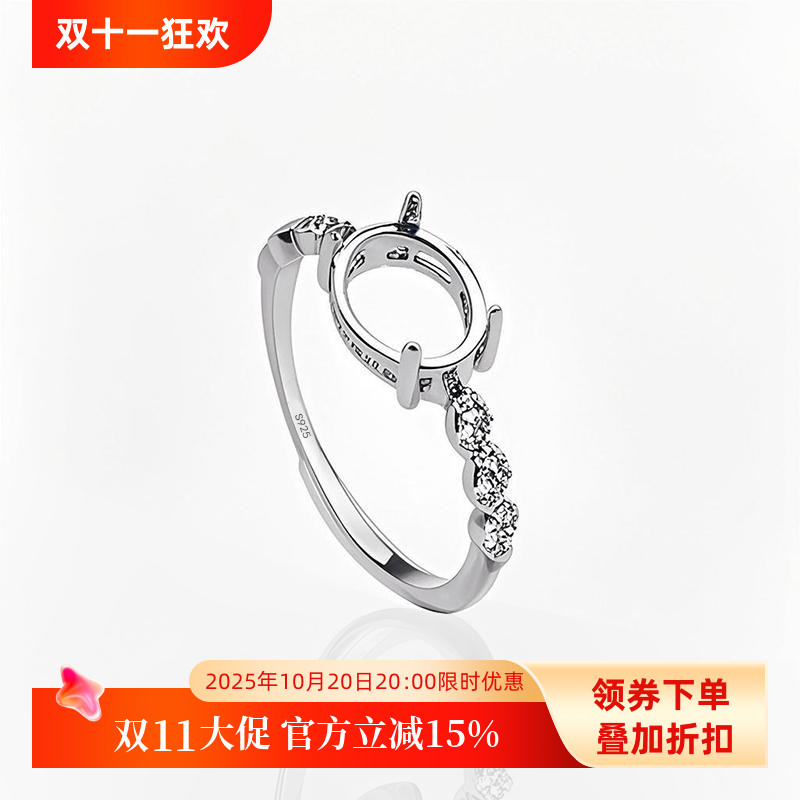 全新S925纯银戒指空托镶嵌女时尚