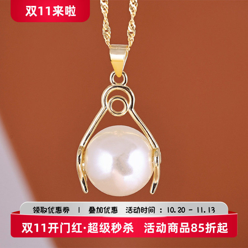 通体S925纯银珍珠吊坠扣银饰配件