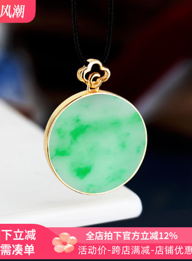 925纯银吊坠空托镶嵌无事牌项坠