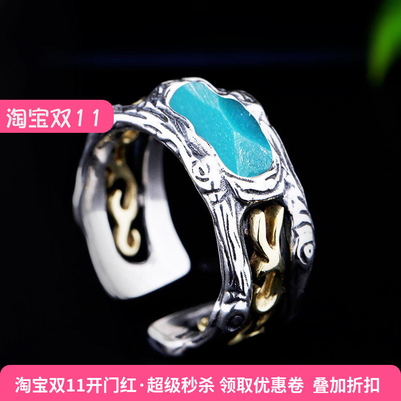 s925戒指空托绿松石南红蜜蜡随形