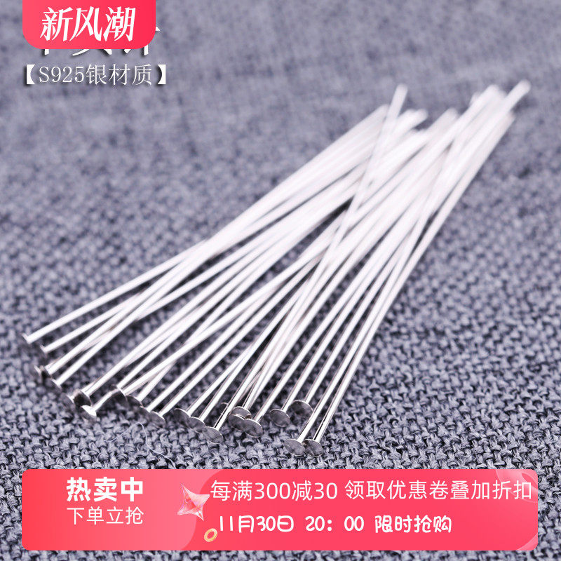 T 바늘 피어싱 밀랍 앰버 진주 라운드 비즈 실버 바늘 플랫 바늘 펜던트 페르시 수제 실버 액세서리 플랫 바늘