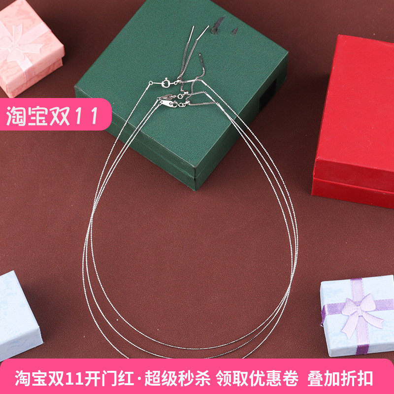 项链锁骨链 项圈 s925银搭配珍珠蜜蜡配件链子