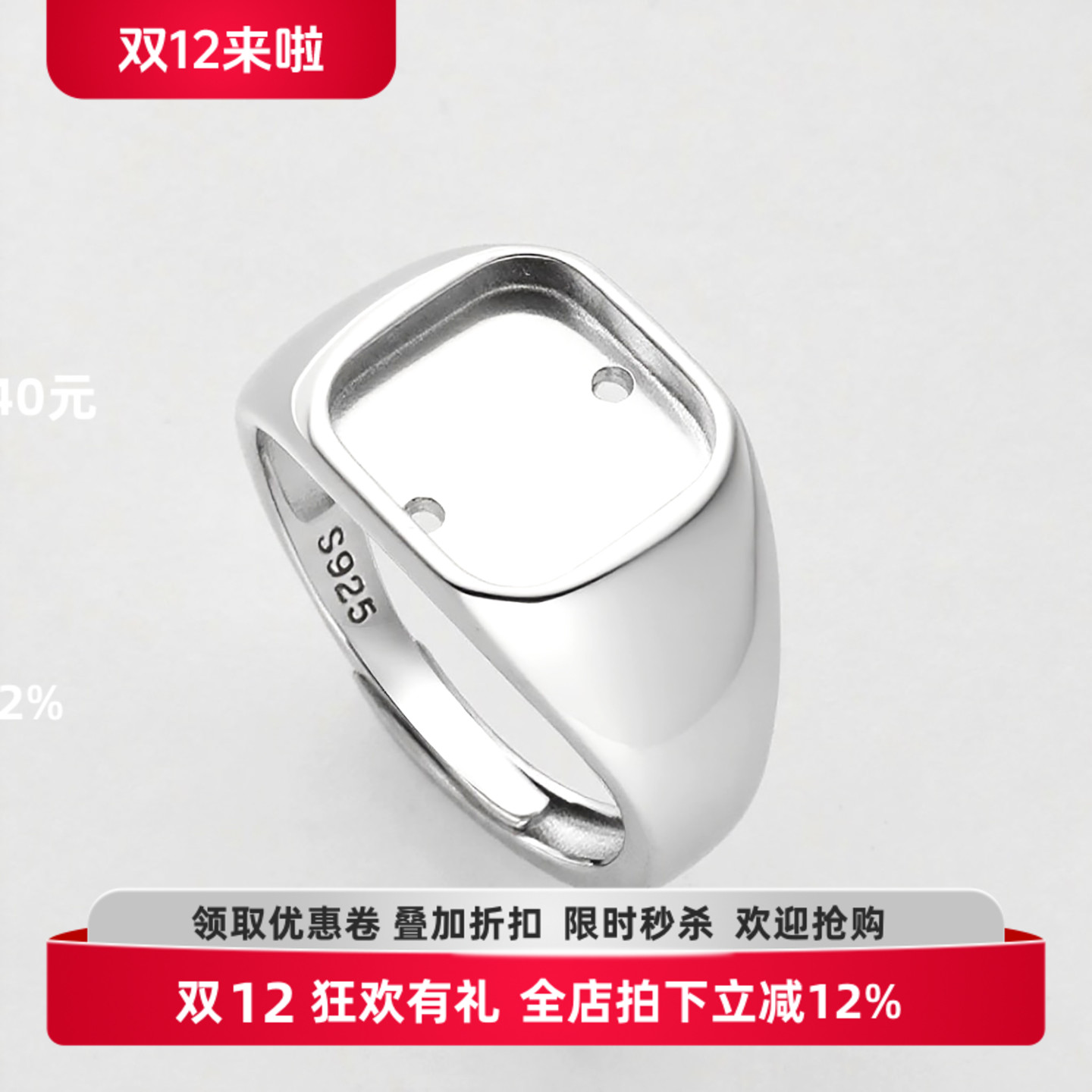 S925纯银戒指空托男女无纹路戒托