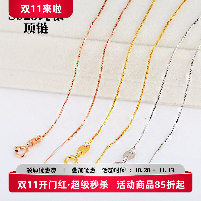 925纯银手工项链盒子带针路通