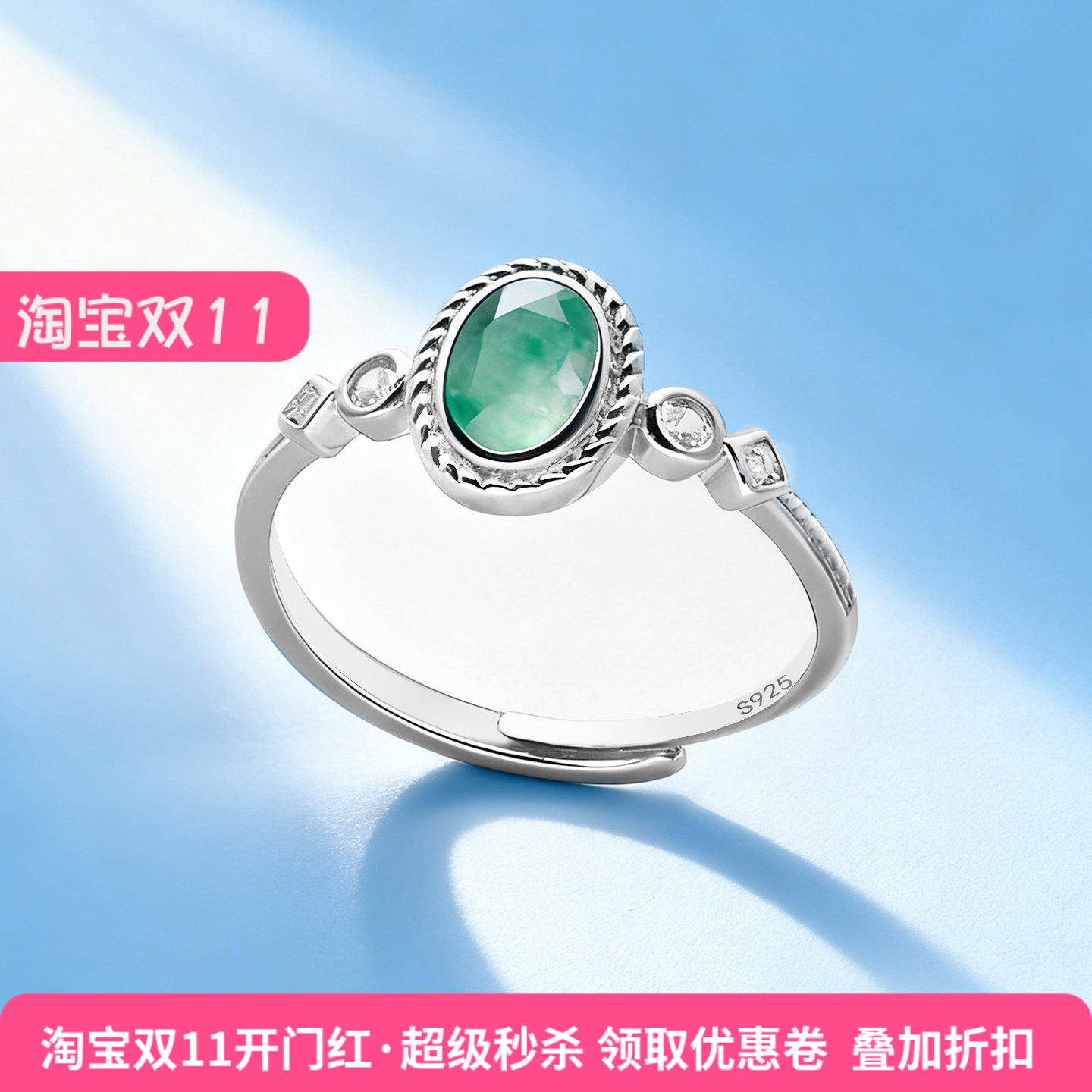 通体S925纯银戒指空托日韩女士个性翡翠绿松石开口可调节戒托4*6