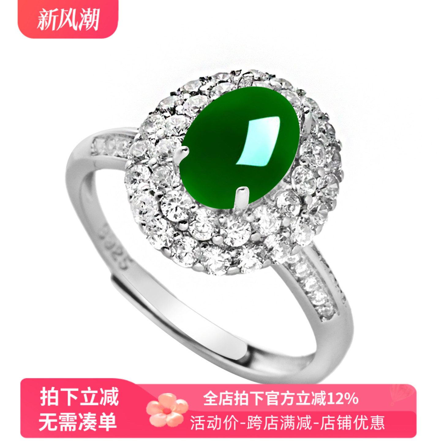 新S925纯银戒指空托轻奢diy戒托