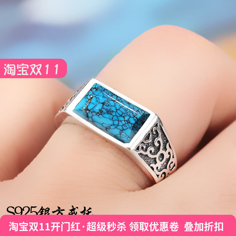 S925纯银戒指空托长方形戒托男士