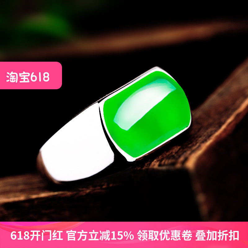 S925纯银戒指空托情侣光面马鞍托镶嵌翡翠蜜蜡开口戒托 7*13 9*14