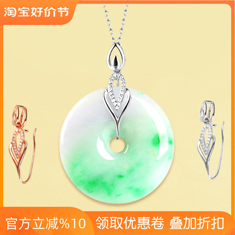 S925纯银平安扣夹扣diy配件平安扣专用扣翡翠玉坠吊坠扣头银夹扣_虎窝淘