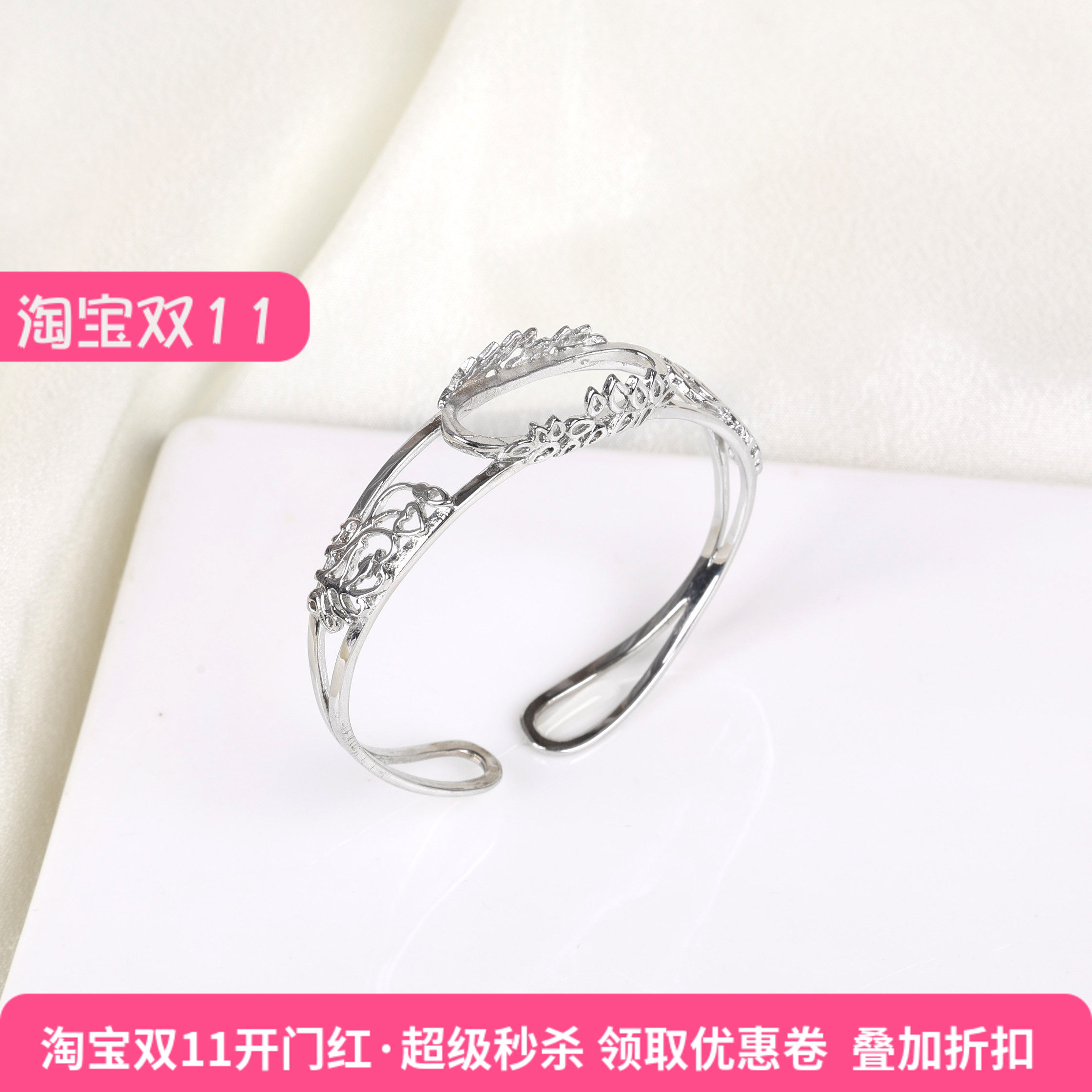 手镯空托蜜蜡绿松s925银空托 镀白金手环托11*29