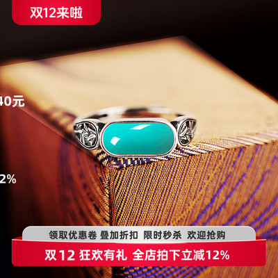 铂银满楼925银戒指空托镶嵌翡翠