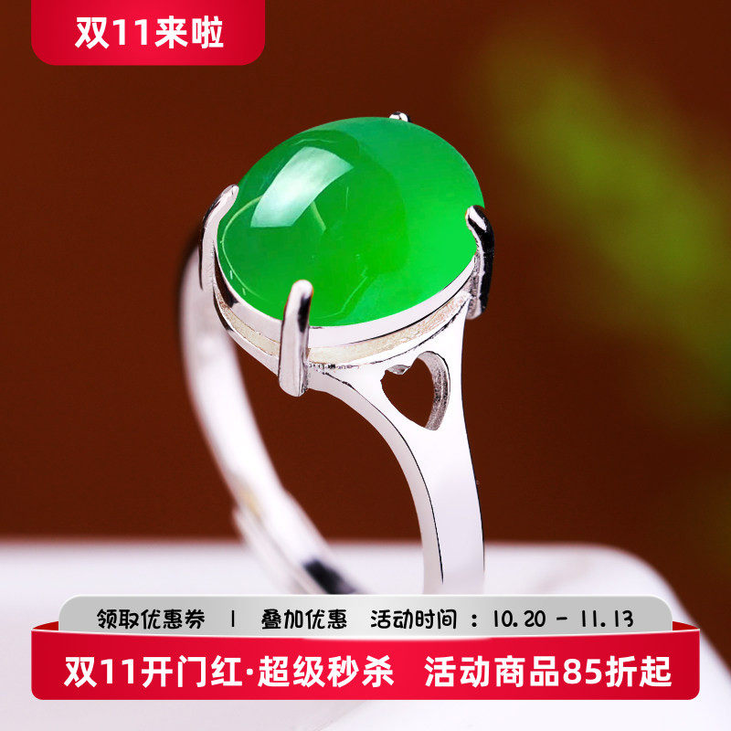 镶嵌玉石翡翠蜜蜡银戒指