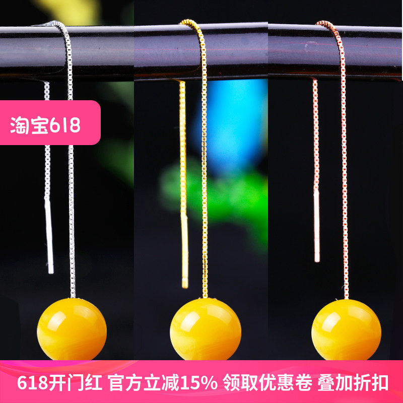 S925银圆珠耳线空托镶嵌珍珠蜜蜡琥珀耳饰耳线托女穿圆珠银耳线托