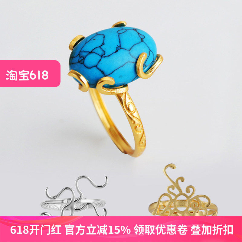 S925纯银戒指空托镶嵌不规则蜜蜡琥珀绿松石貔貅随形戒托空托