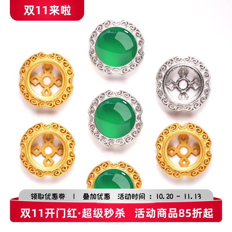 s925纯银背云托手链手串项链diy