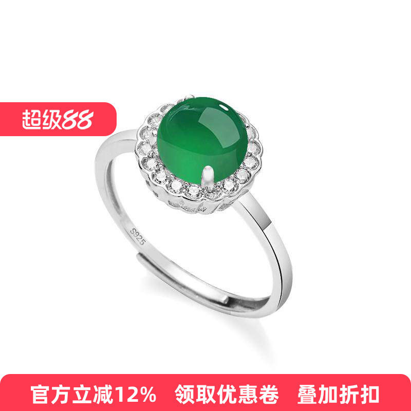 全新银戒托女款S925纯银戒指空托翡翠玉石蜜蜡圆形戒指托活口 7*7