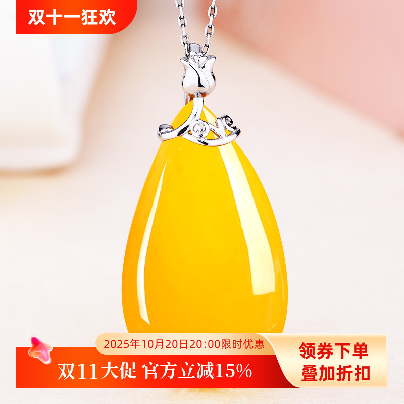 通体S925纯银材质吊坠扣玉坠蜜蜡